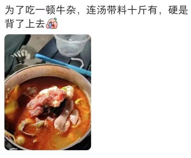 步人登山喜欢带着活鸡？pg电子娱乐平台为