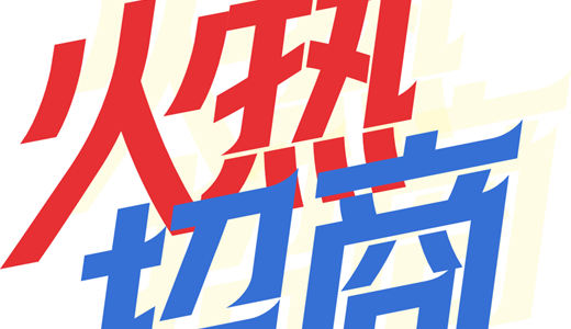 国际电商(印尼)产业博览会pg电子首页2025中国