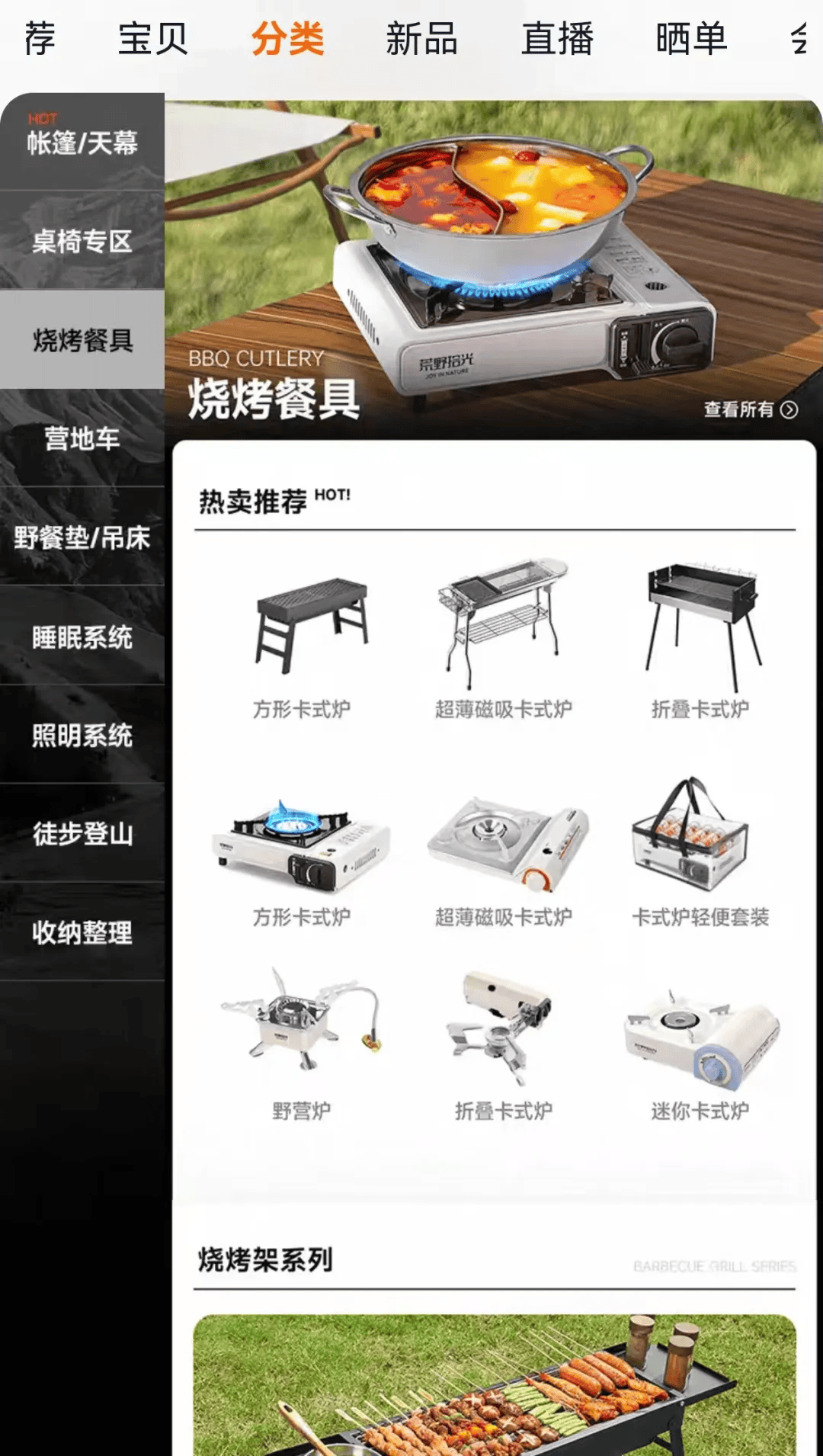 间年轻人旅行掀起“帐篷过夜”热潮pg试玩