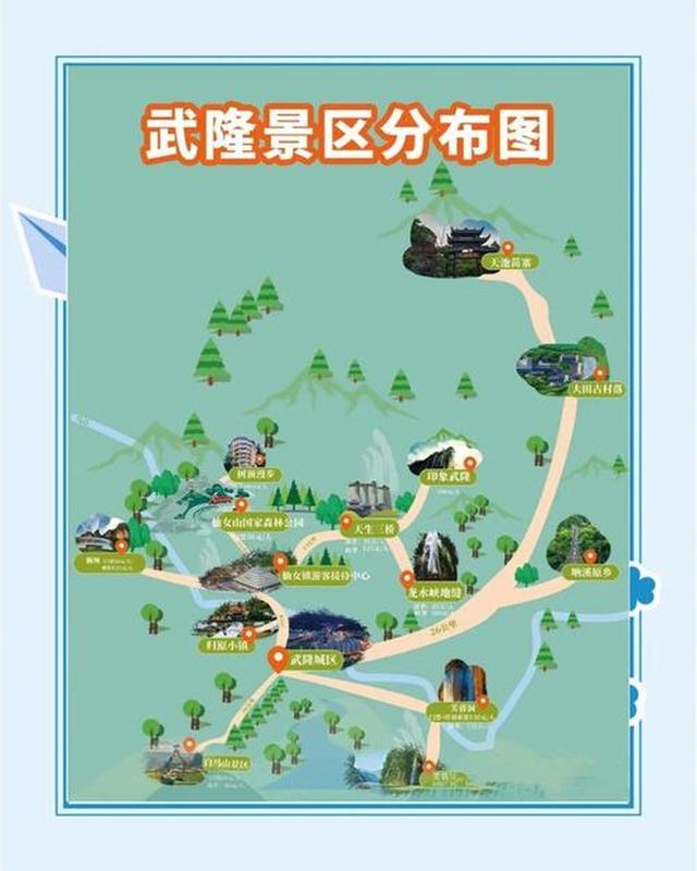 全指南 化解游玩痛点的贴心攻略pg电子游戏网站武隆溶洞探秘(图3)